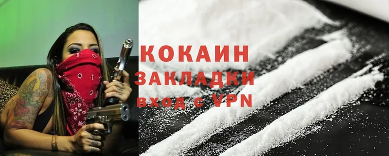 Cocaine Эквадор  Заринск 