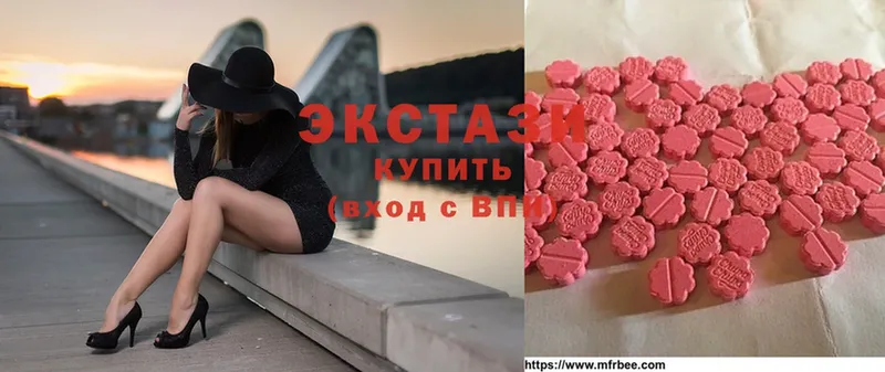 Ecstasy ешки  Заринск 