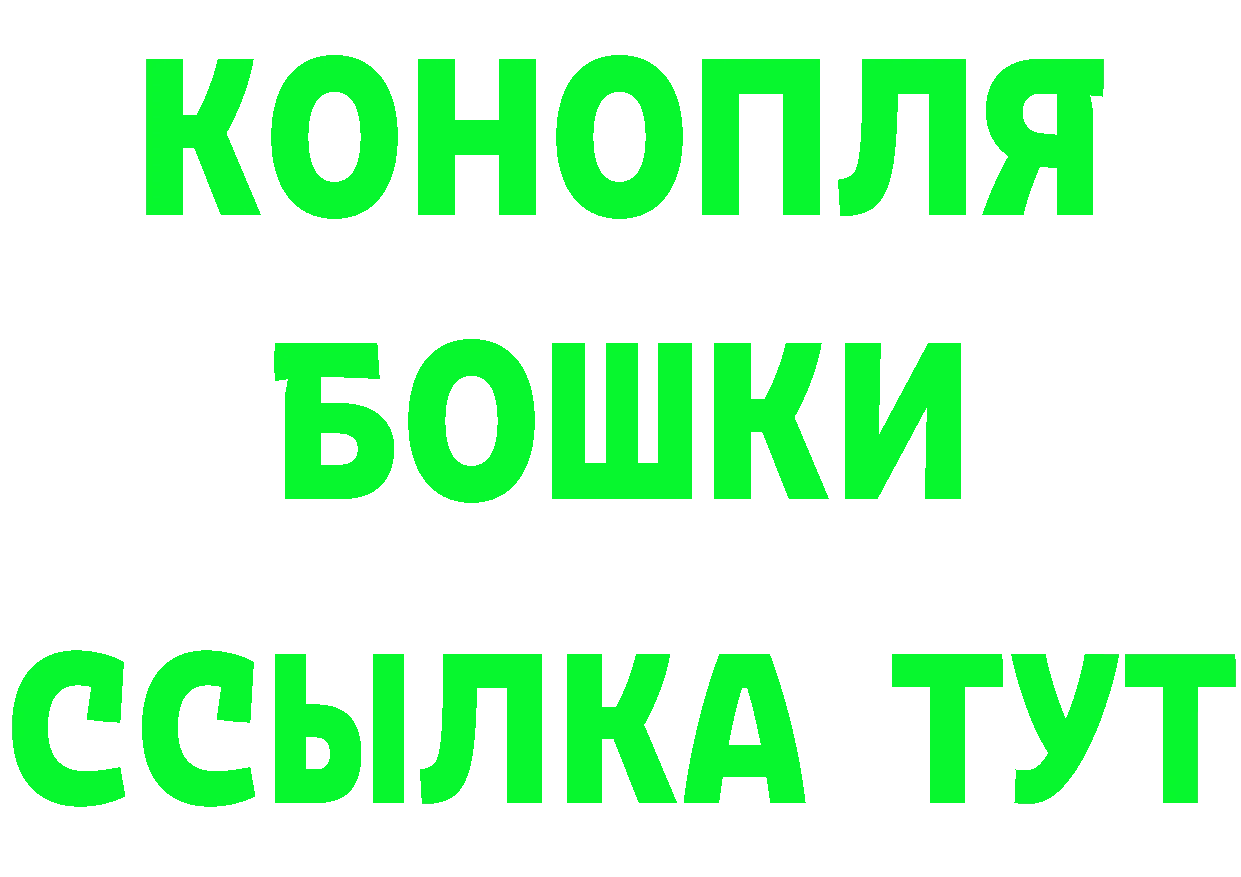 Бутират BDO tor это ОМГ ОМГ Заринск